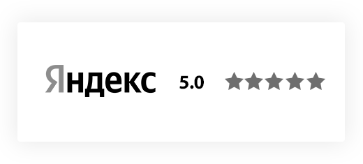 Yandex отзывы